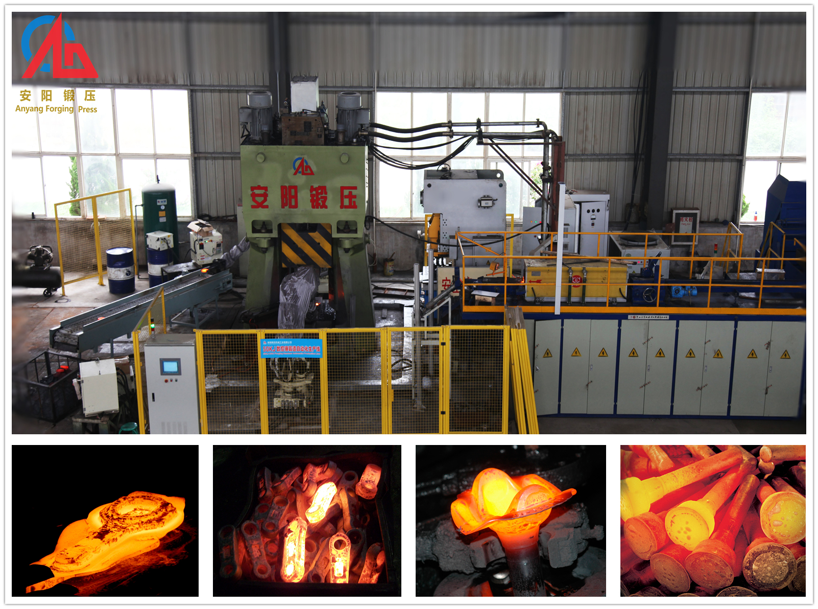 forging auto parts on CNC forging hammer.jpg